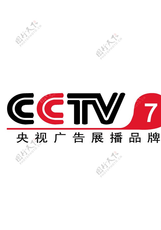 cctv广告展位图片