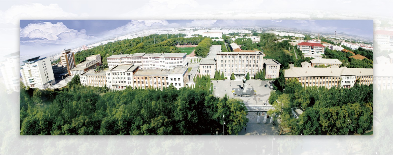 辽宁工程技术大学校园全景图图片