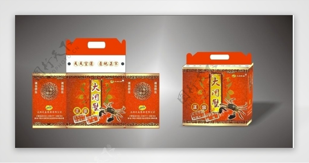 炸蟹精品盒图片