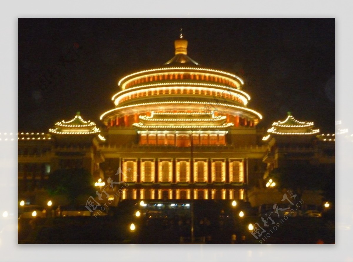 重庆人民大会堂夜景图片