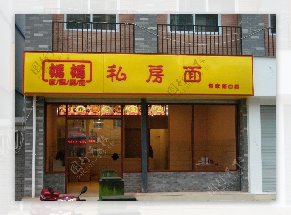 店招摄影图片