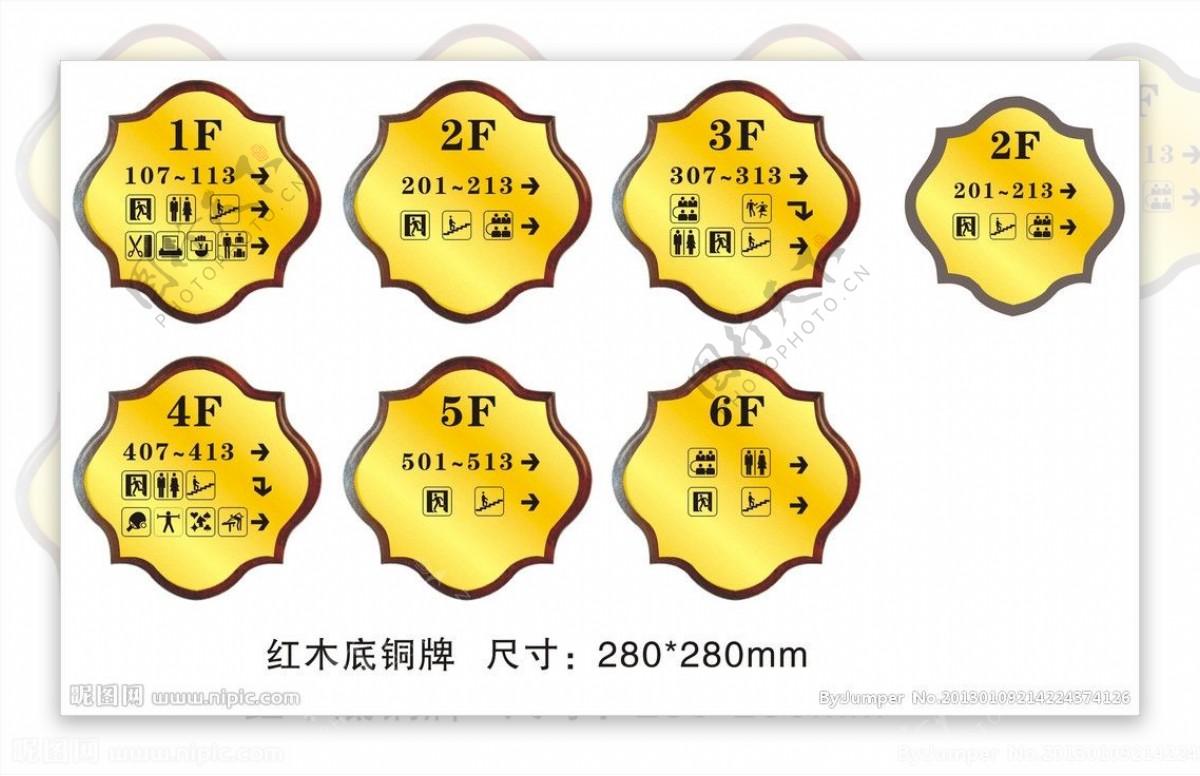 宾馆木底指示牌图片