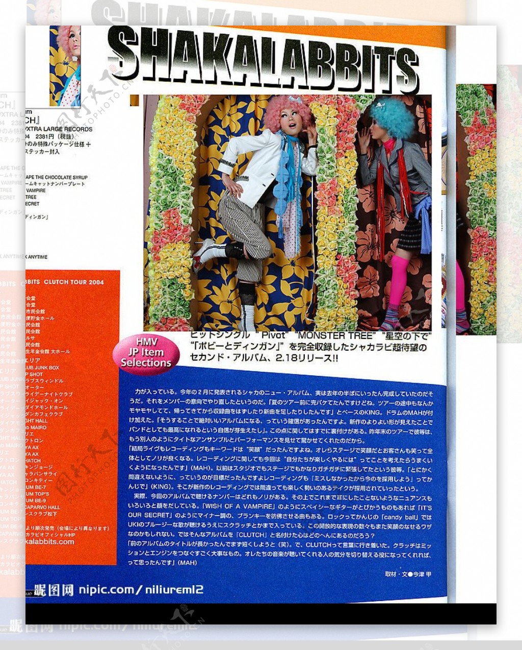 日本杂志设计版图片