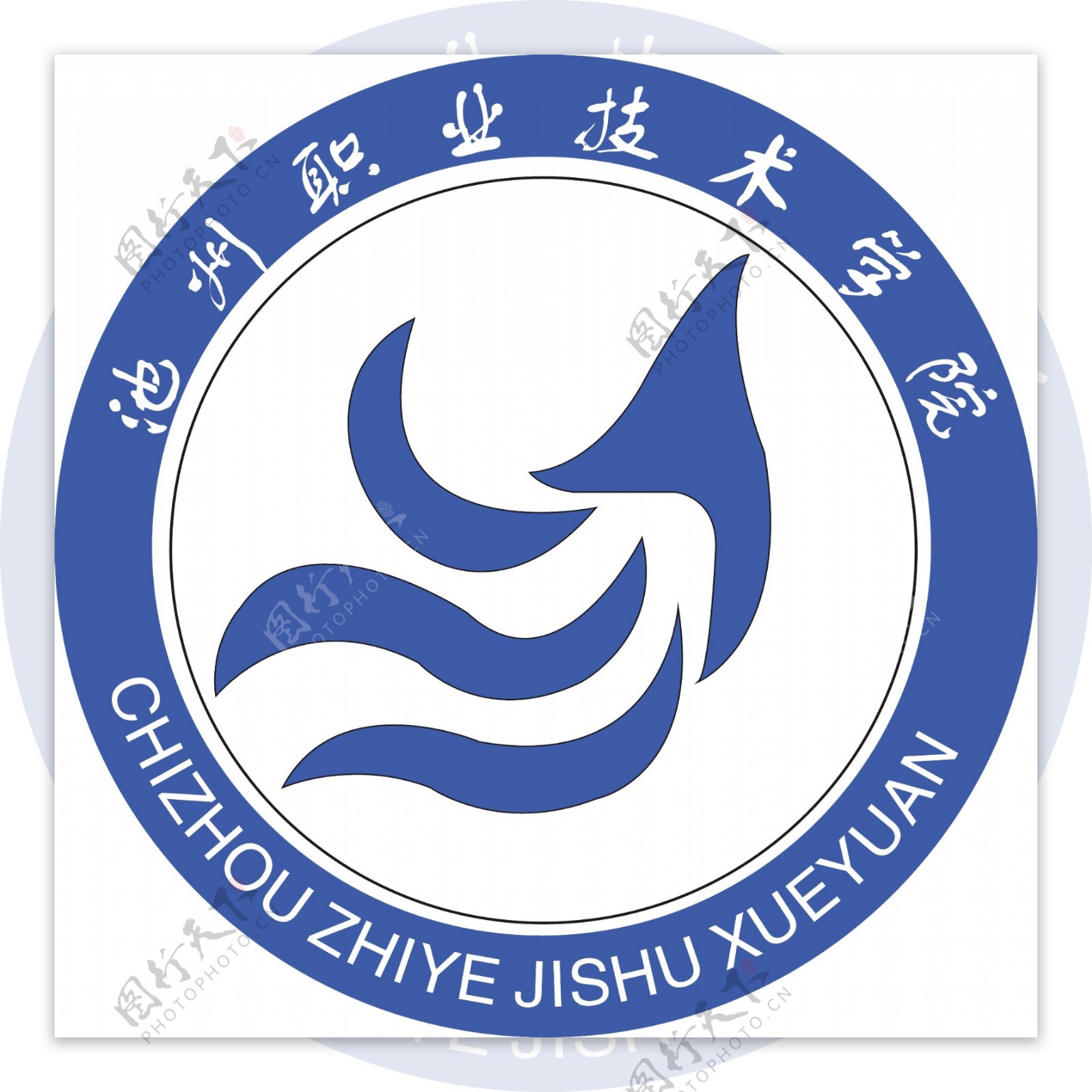 池州职业技术学院logo图片