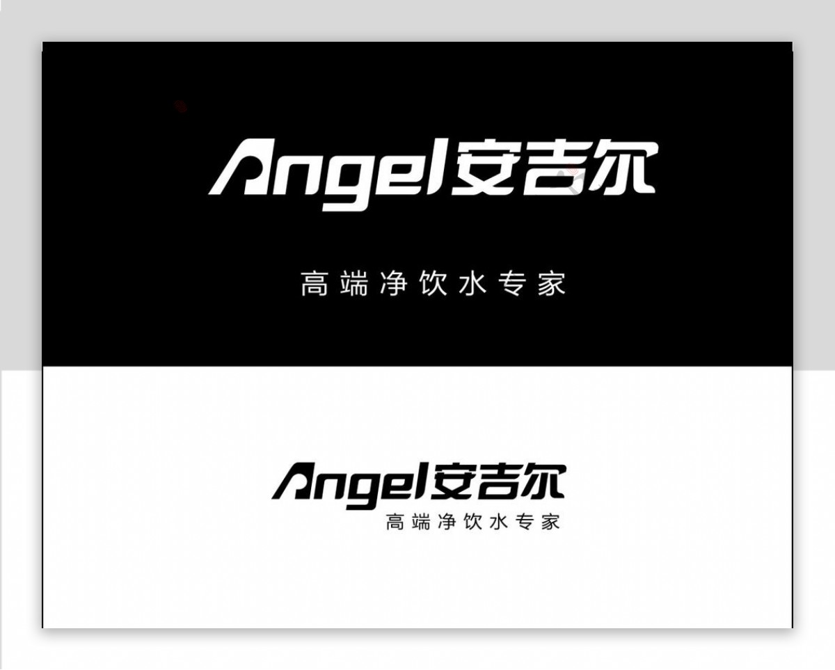 安吉尔矢量logo图片