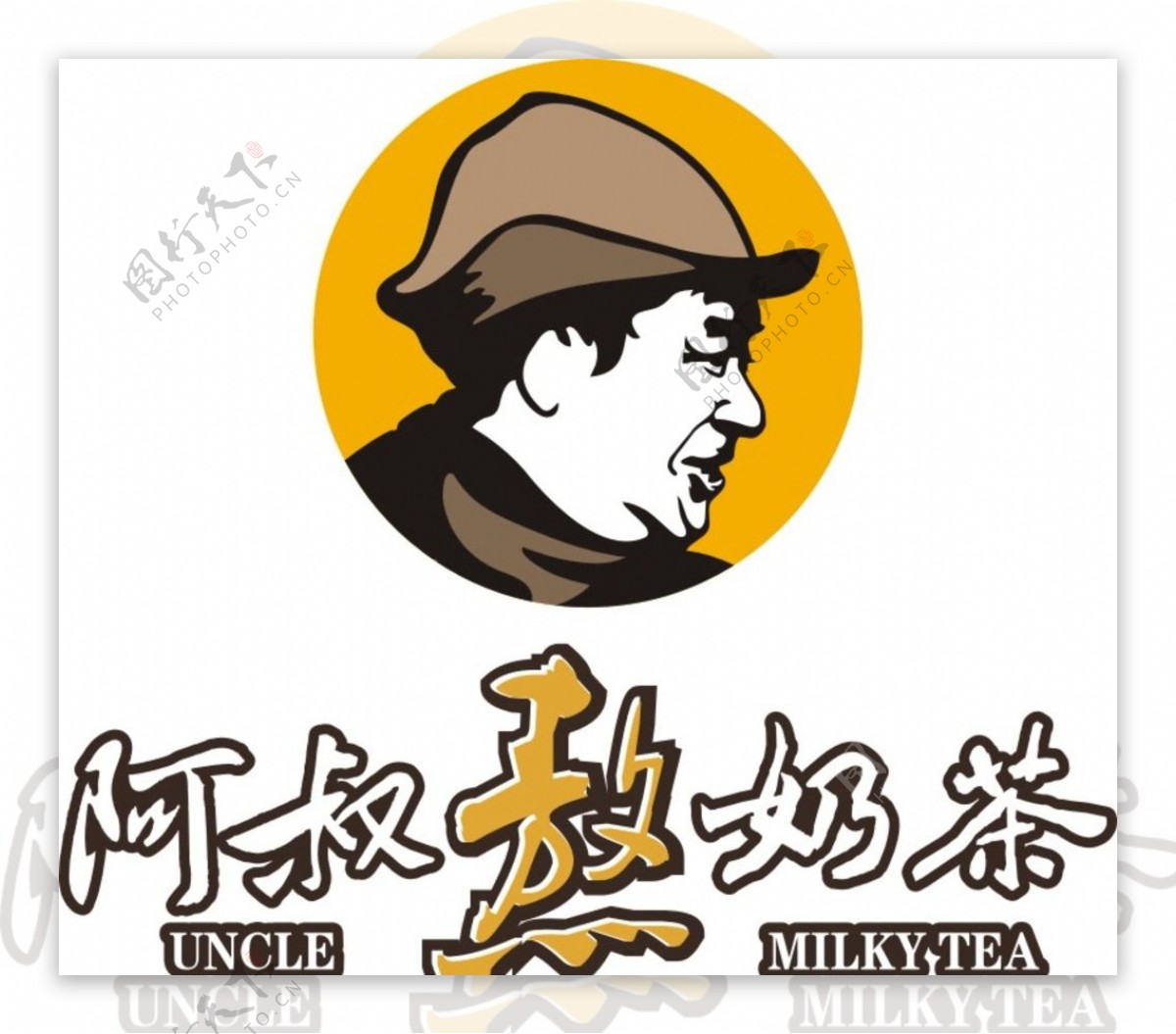 阿叔熬奶茶logo标签图片