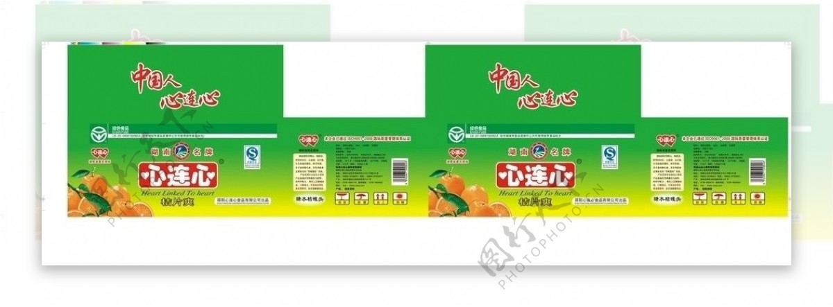 饮料包装盒绿色图片