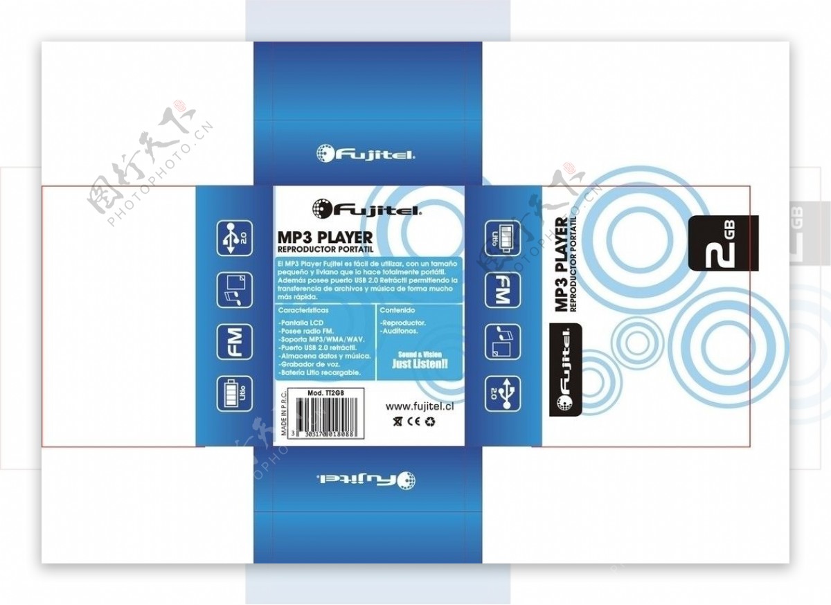 MP3水晶包装盒图片
