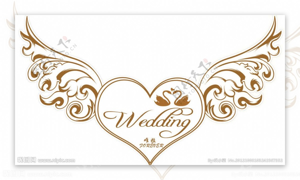 婚礼标牌图片