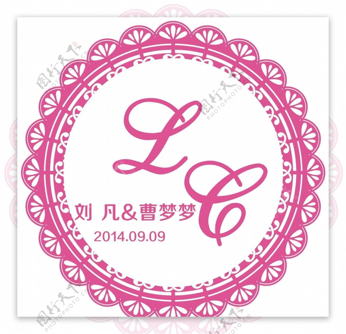 婚礼logo图片