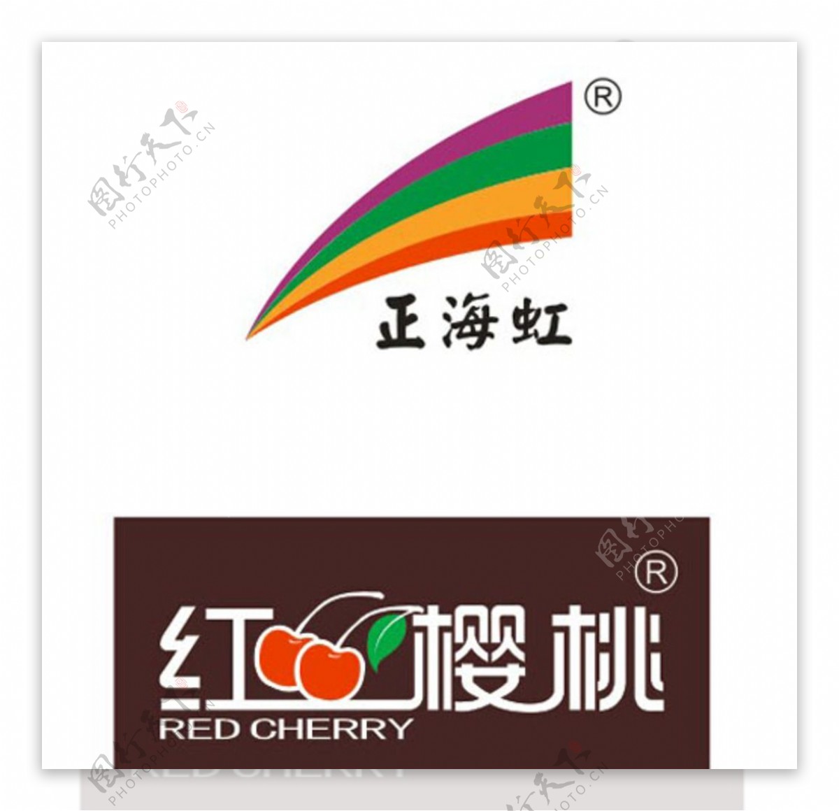 正海虹logo图片