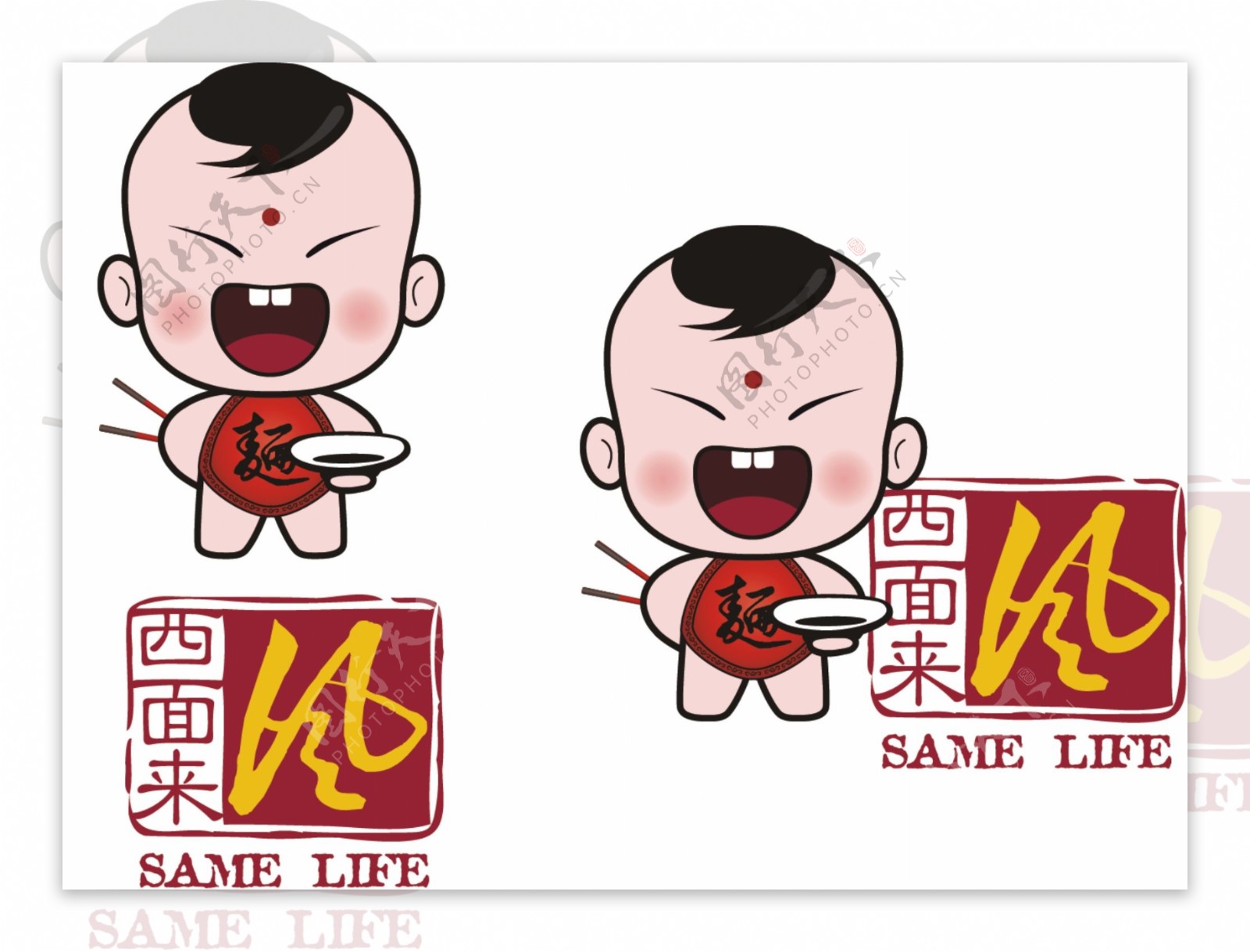 西面来风LOGO图片