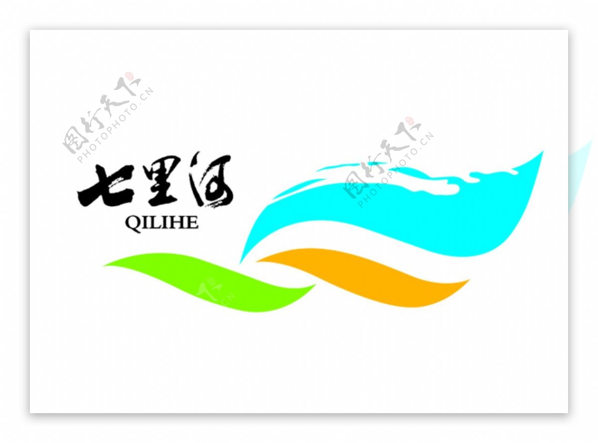 七里河标志图片