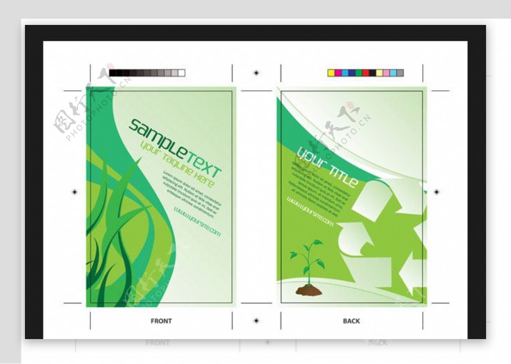 绿色包装设计图片