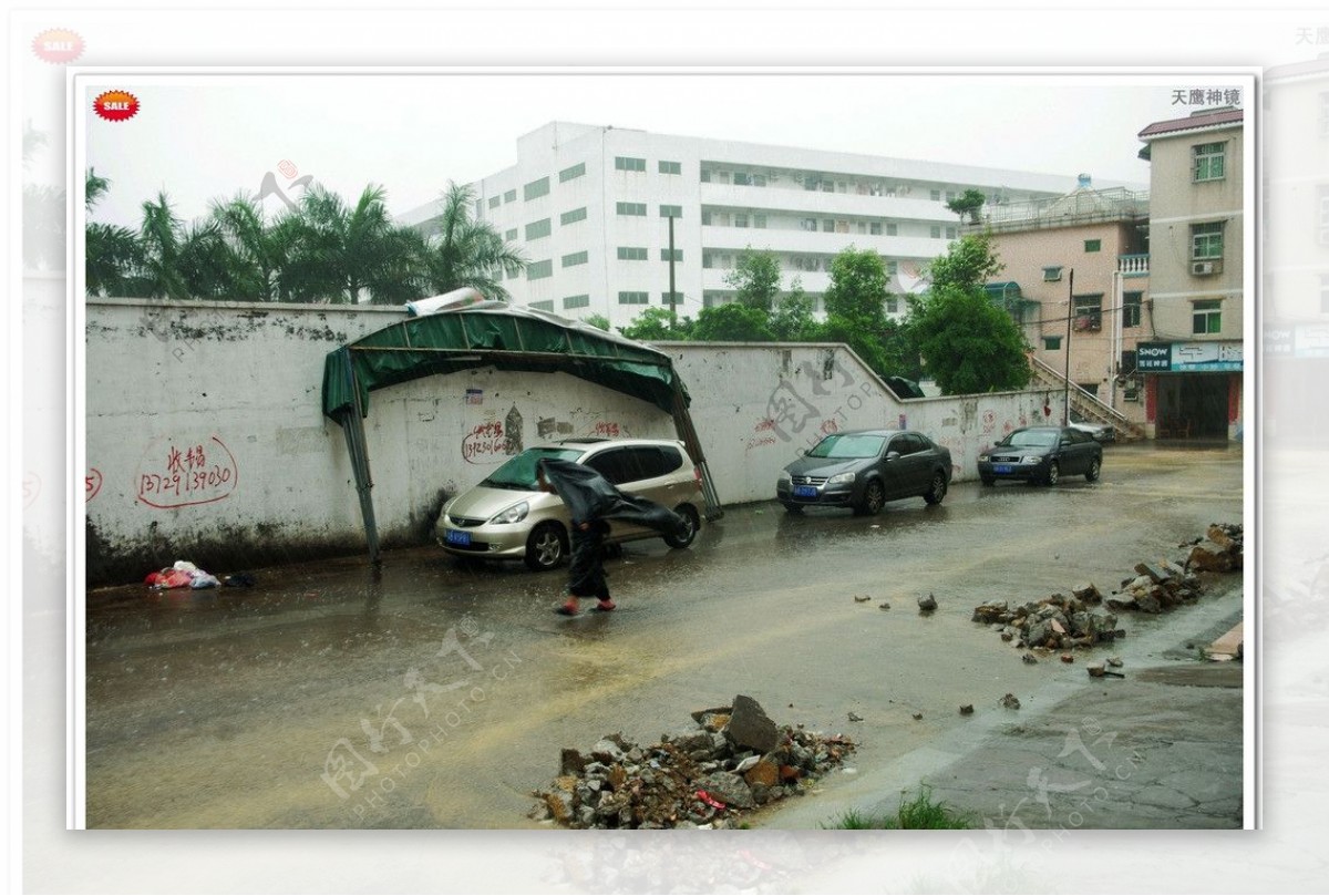 暴雨袭击城市角落图片