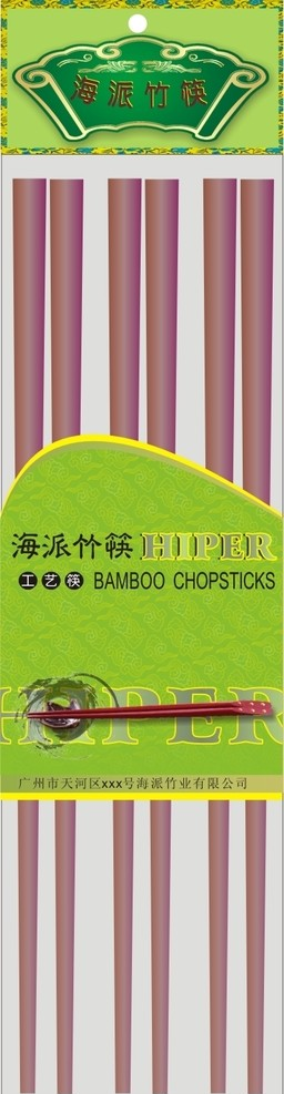 绿色筷子包装图片