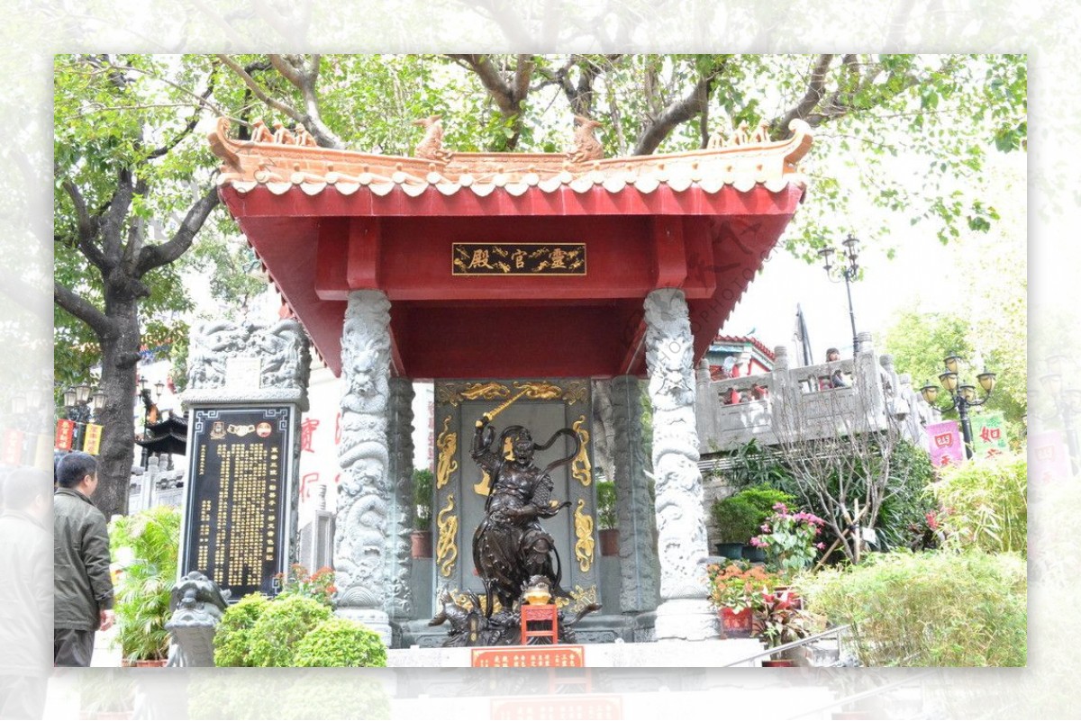 香港黄大仙庙灵官殿图片