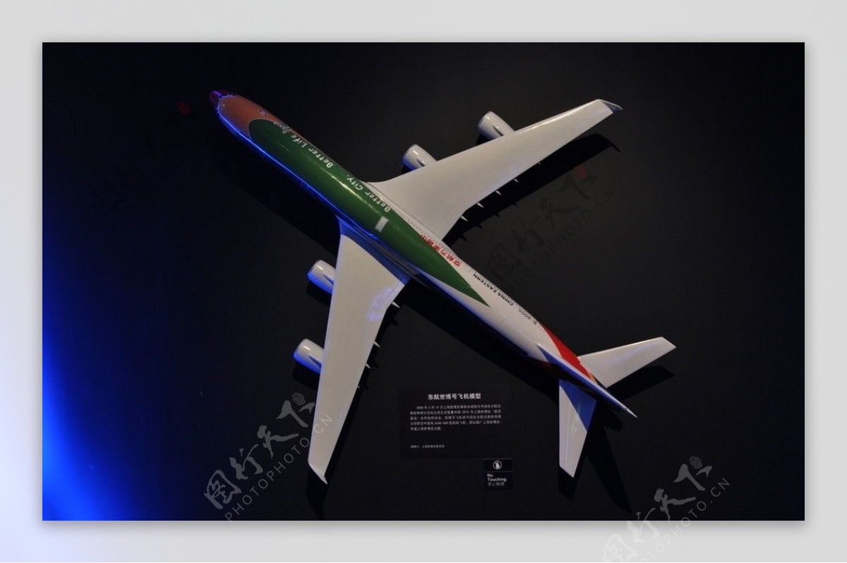 飞机模型图片