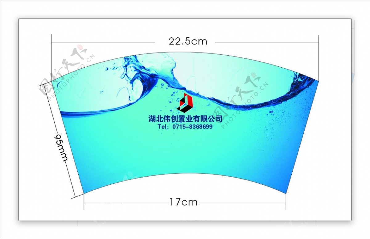 广告公司纸杯图片