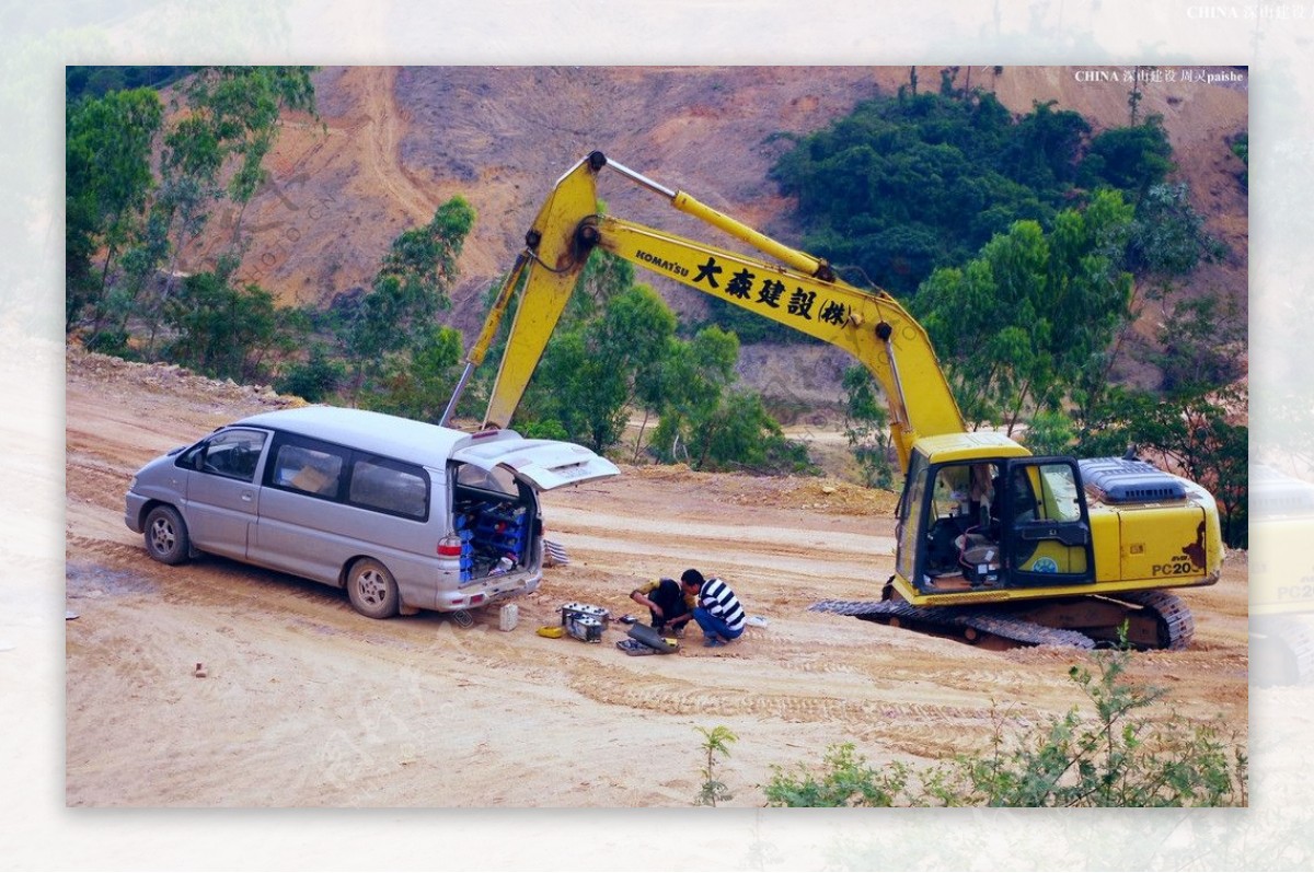 中国山水高山铁建图片