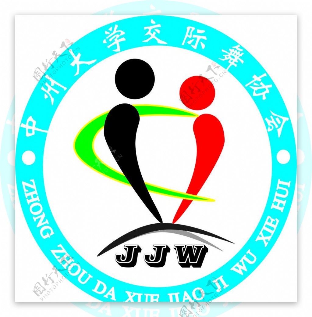 中州大学交际舞标志图片