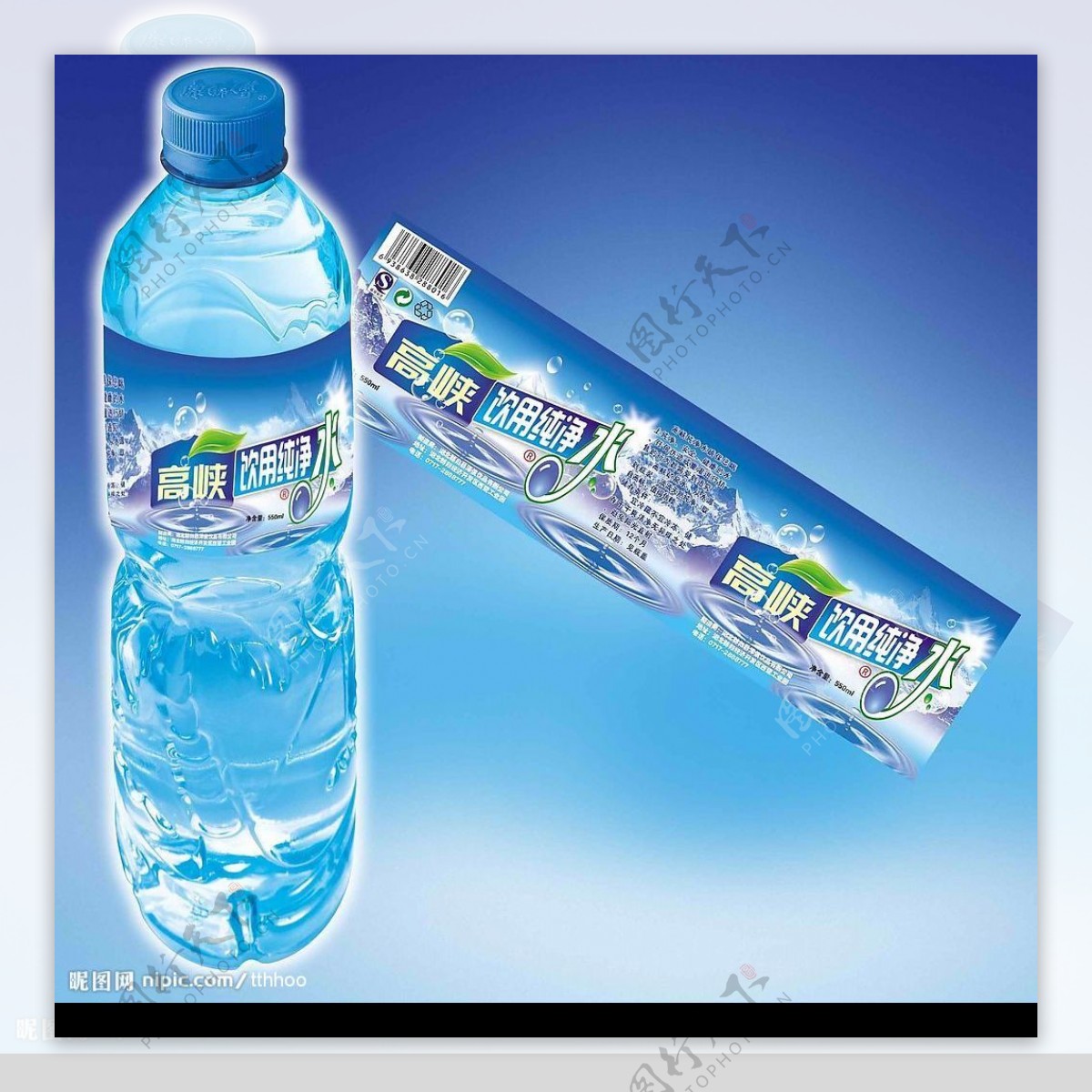 高峡纯净水瓶贴效果图图片