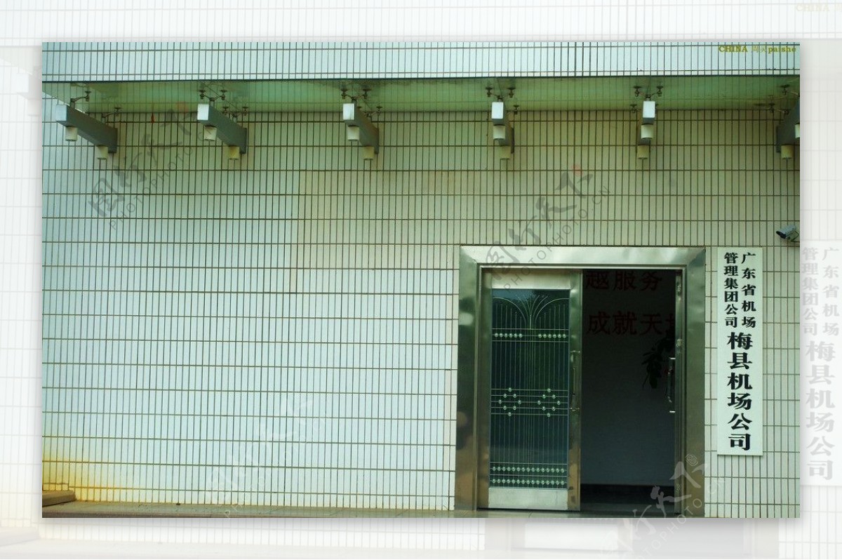 梅县机场公司门楼图片