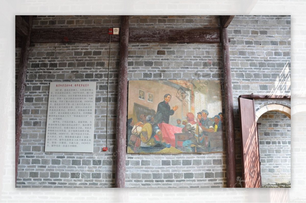 龙江书院宣传墙图片