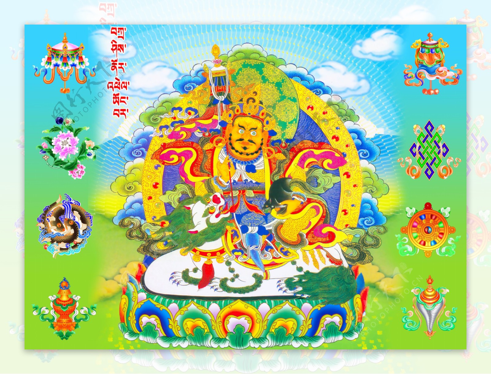 清晰版本藏族财神图片