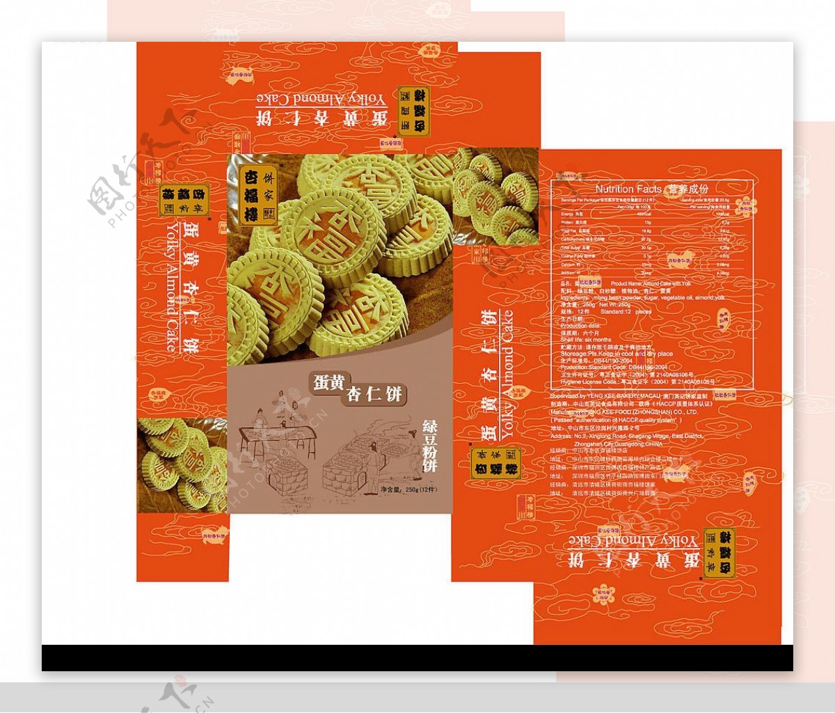 蛋黄杏仁饼包装图片