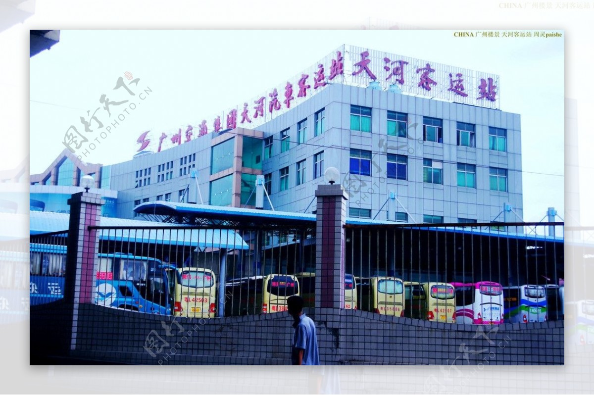 广州楼景天河客运中心图片