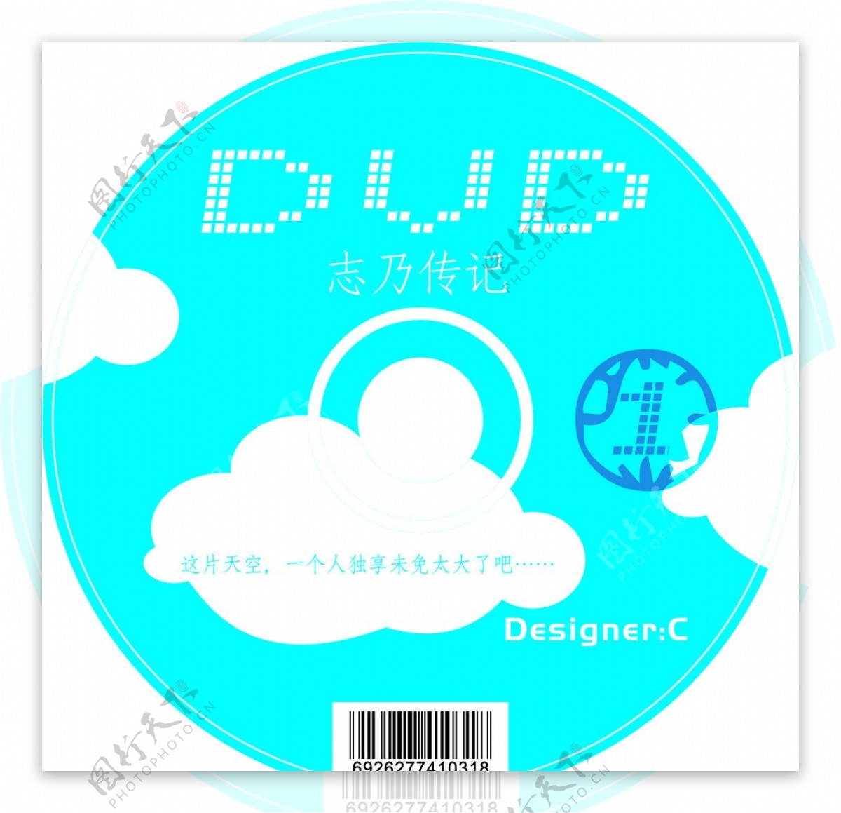 DVD光盘设计图片