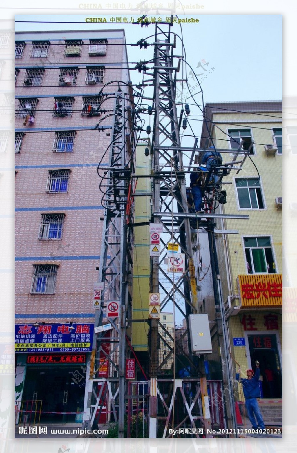 电力施工深圳电力图片
