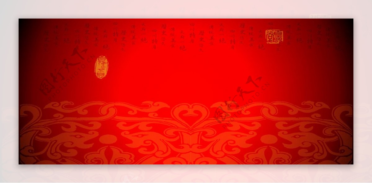中国式红底图图片