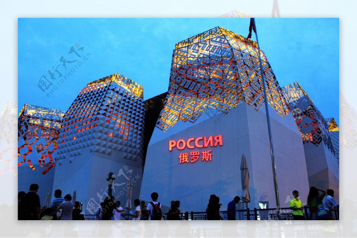 2010上海世博会俄罗斯馆夜景图片