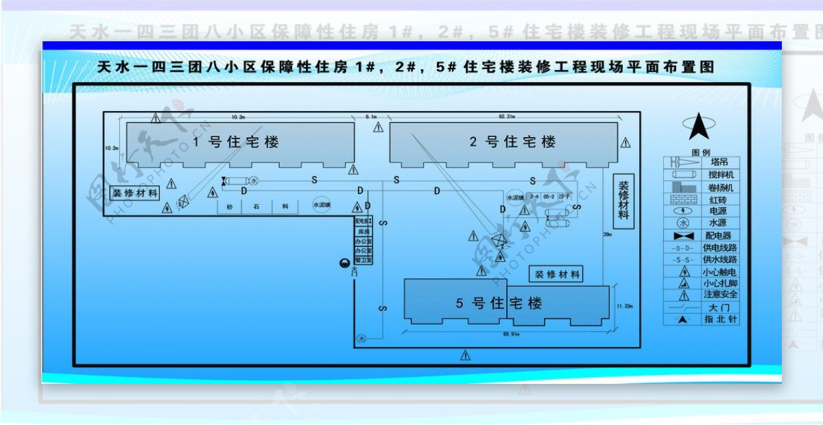 施工图图片