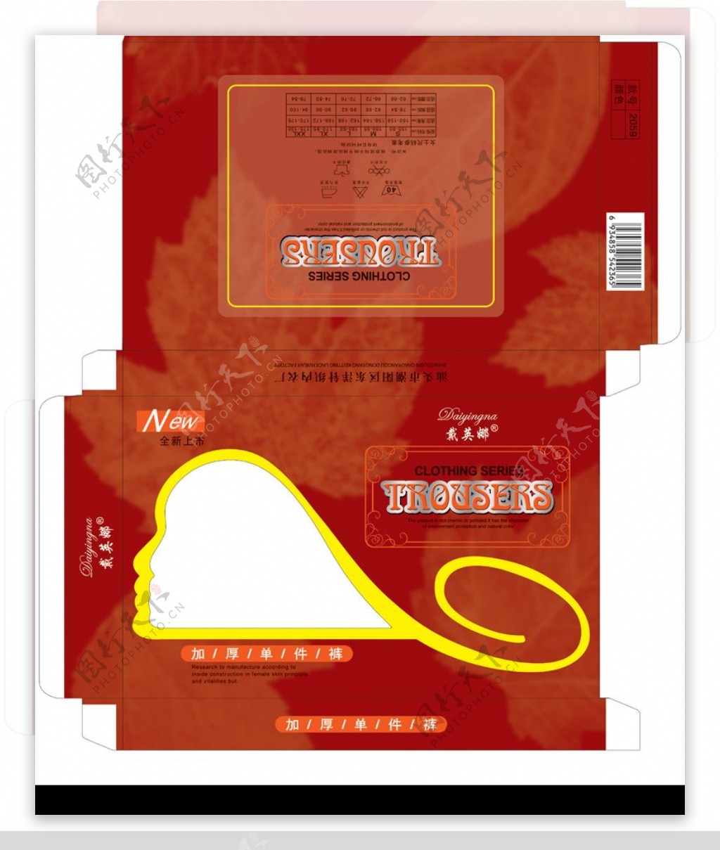 内衣包装盒平面图图片