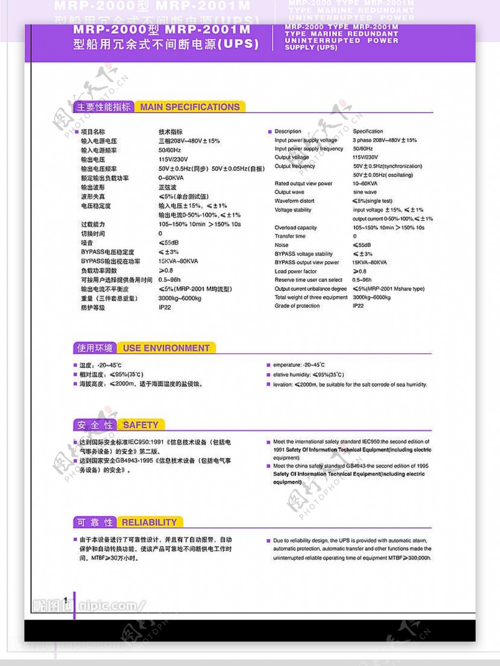 电器样本设计图片