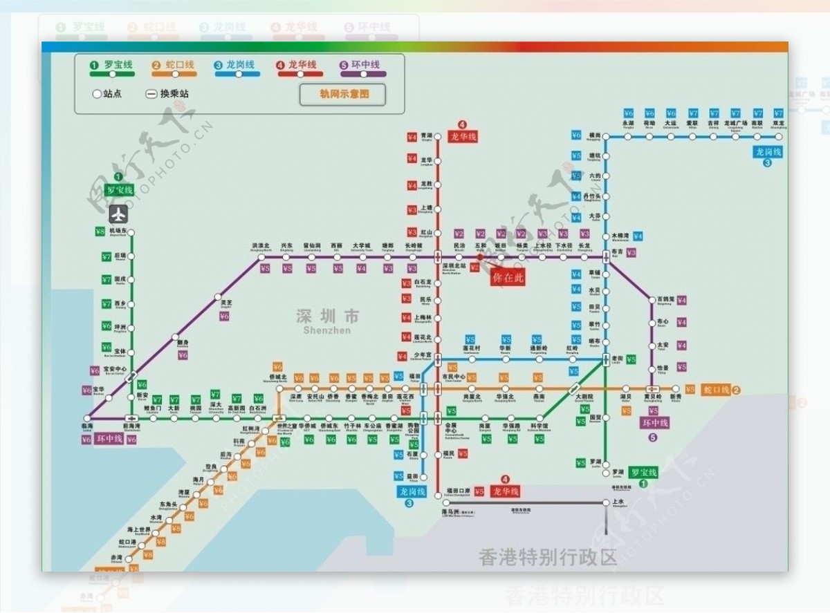 2011深圳地铁图片