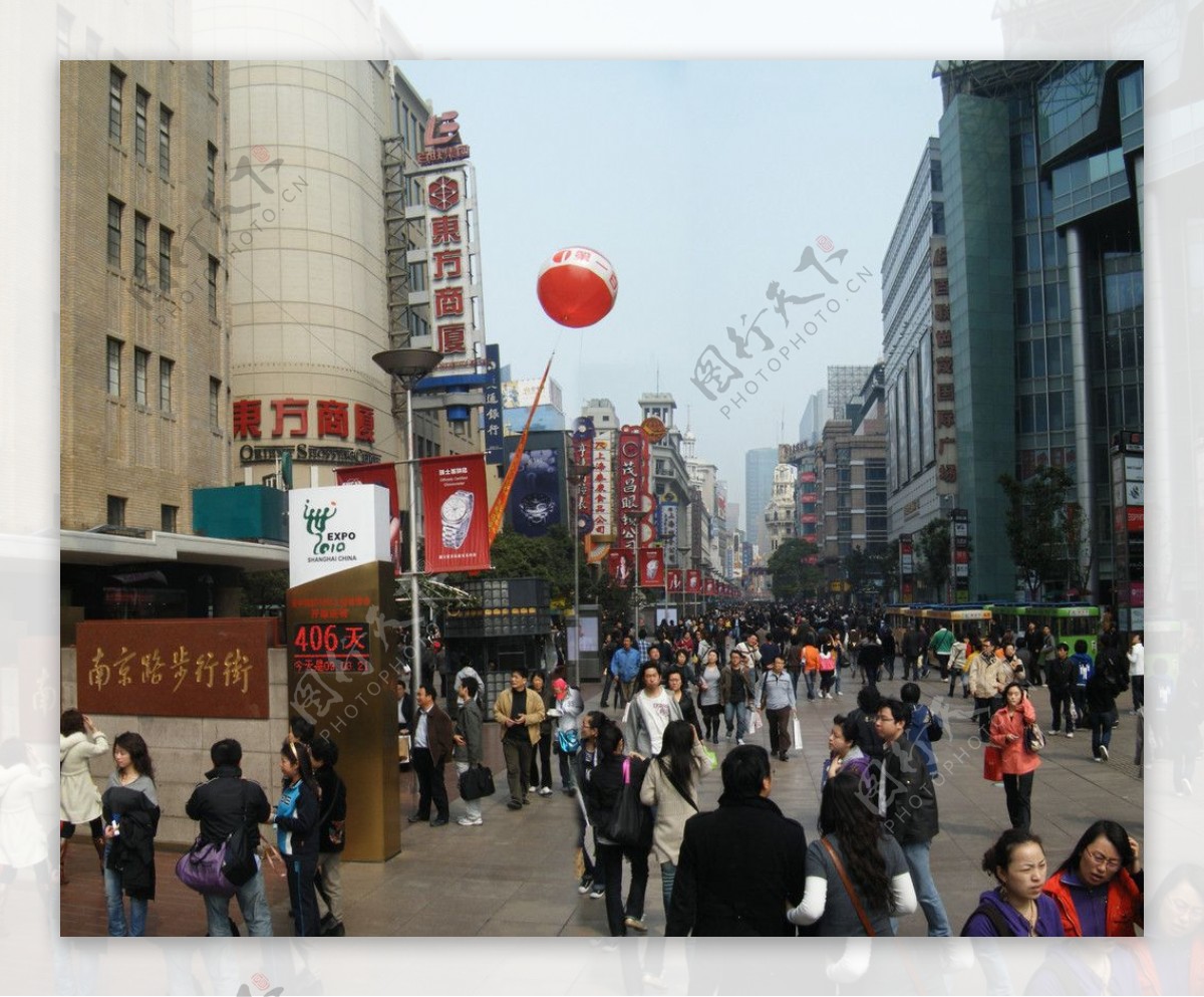 南京路图片