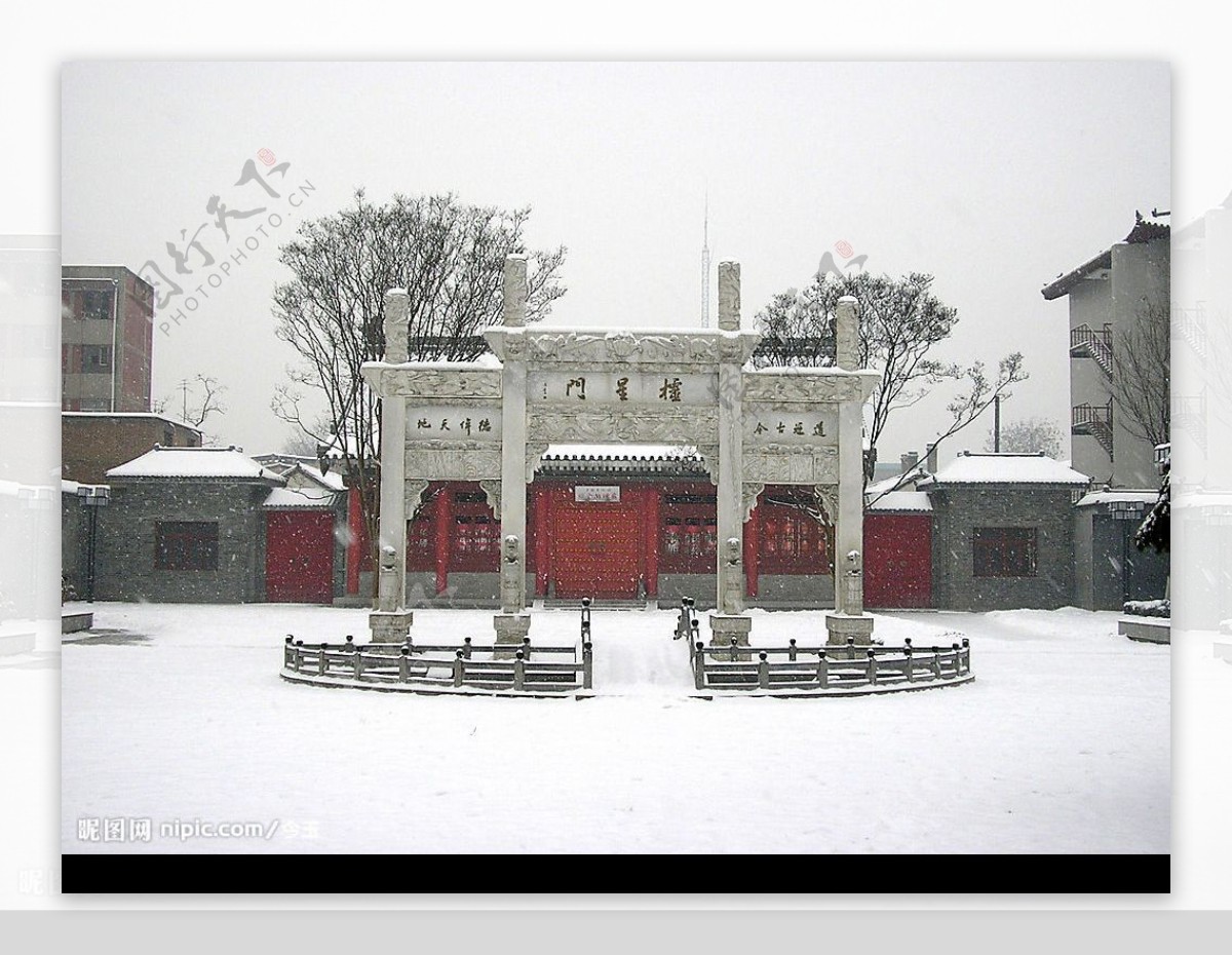 文庙雪景图片