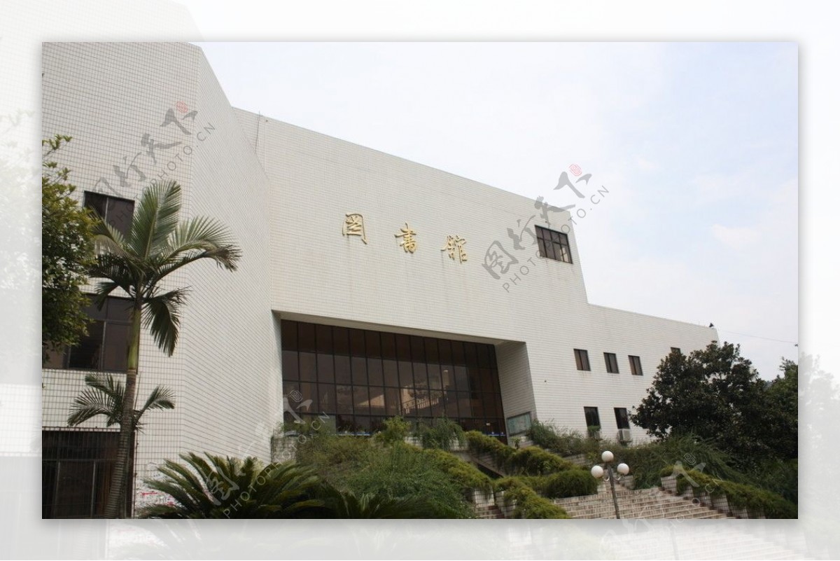 重庆工商大学图书馆图片