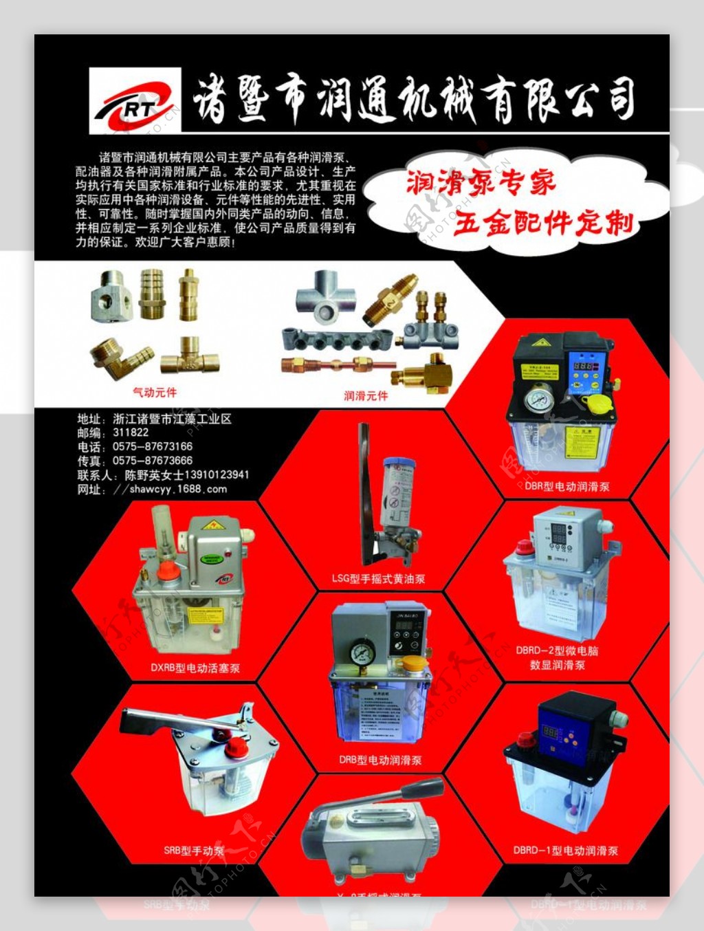 机床杂志彩页设计图片