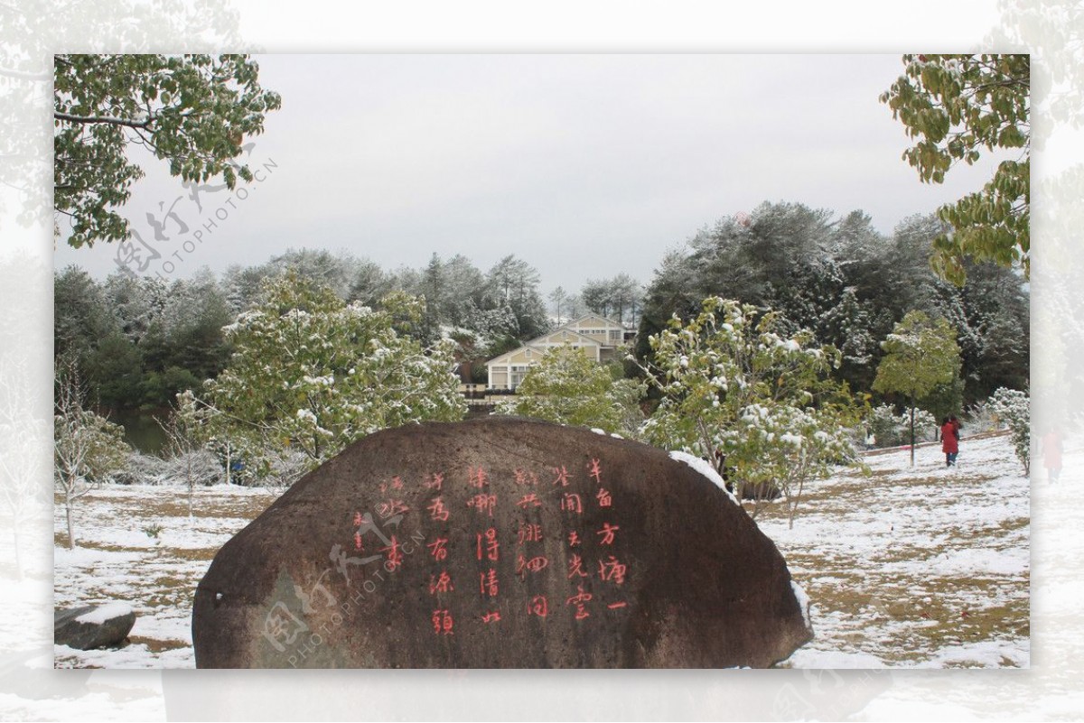 江南校园雪景图片
