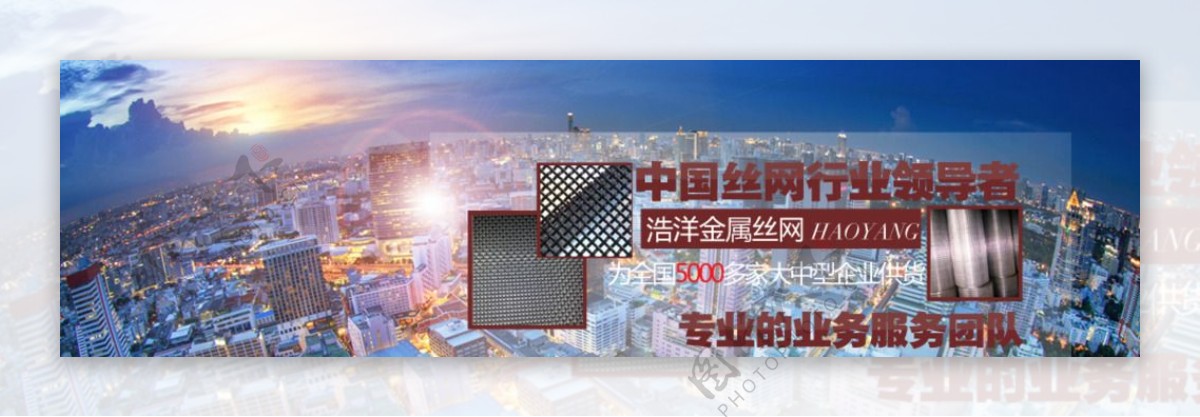 网站大图banner图片