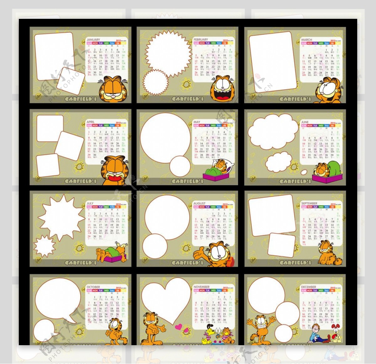 咖啡貓2012年台历模板图片