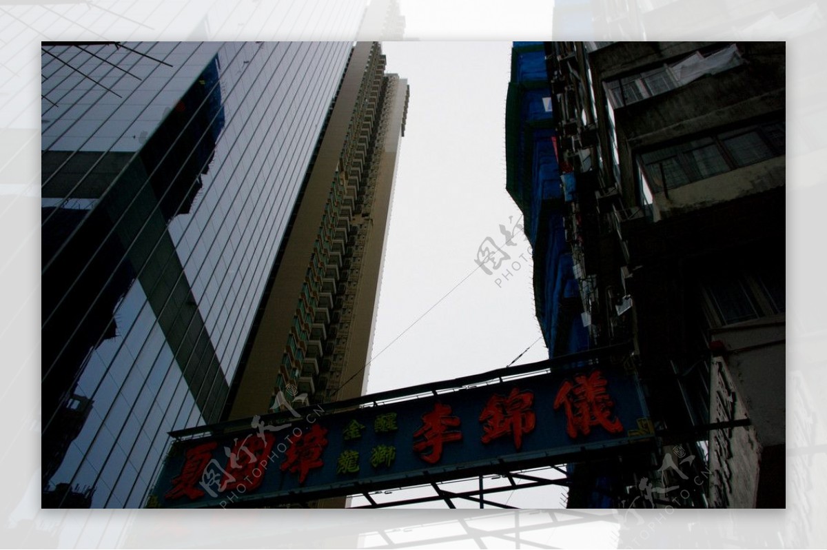 香港新楼与旧楼金龙醒狮馆图片