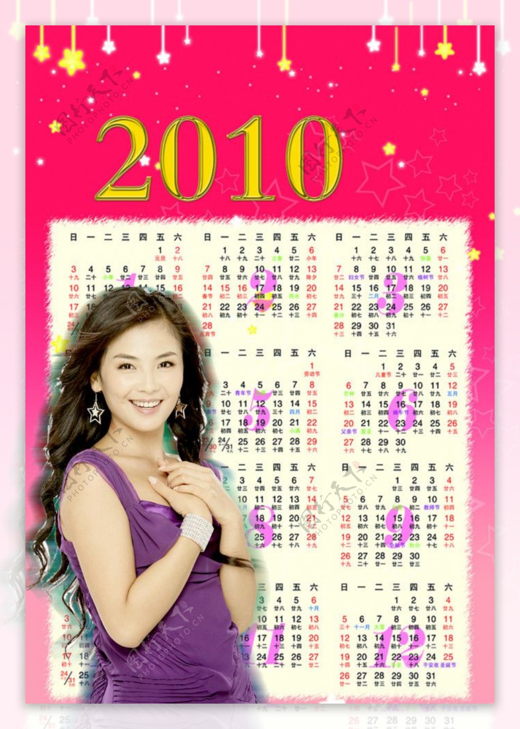 女性日历2010图片