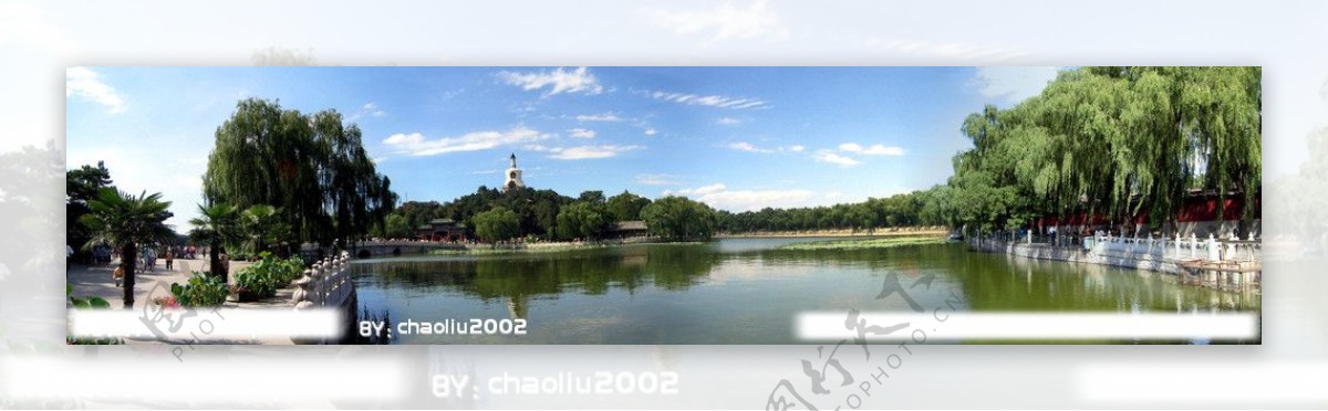北京北海公园180度全景图片