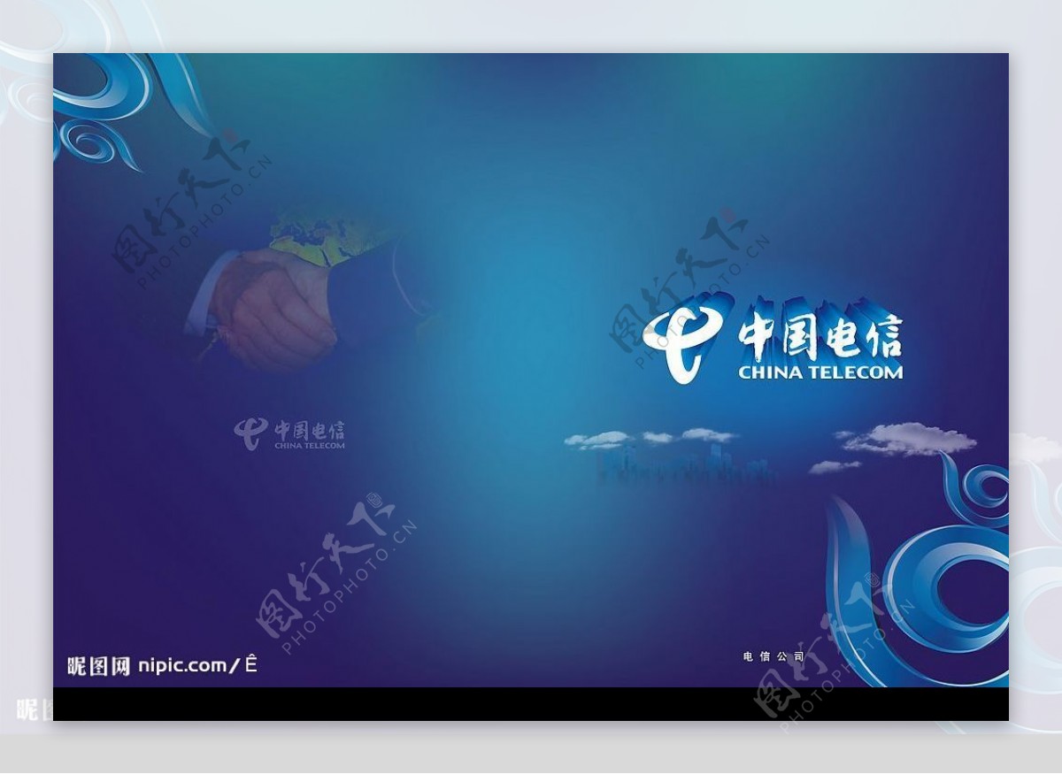 中国电信封面图片
